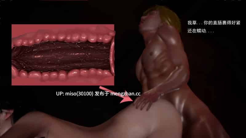 霸道公子的NTR情节01-05-第7张图片-萌站