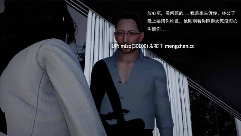霸道公子的NTR情节01-05-第24张图片-萌站
