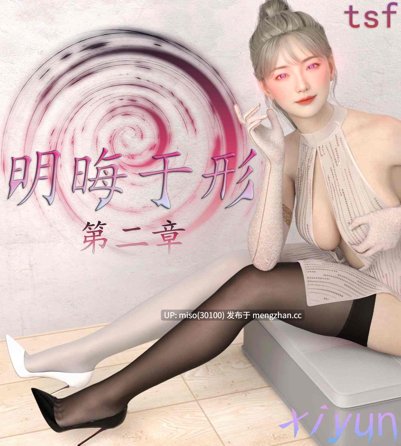 明晦于形00-2.2