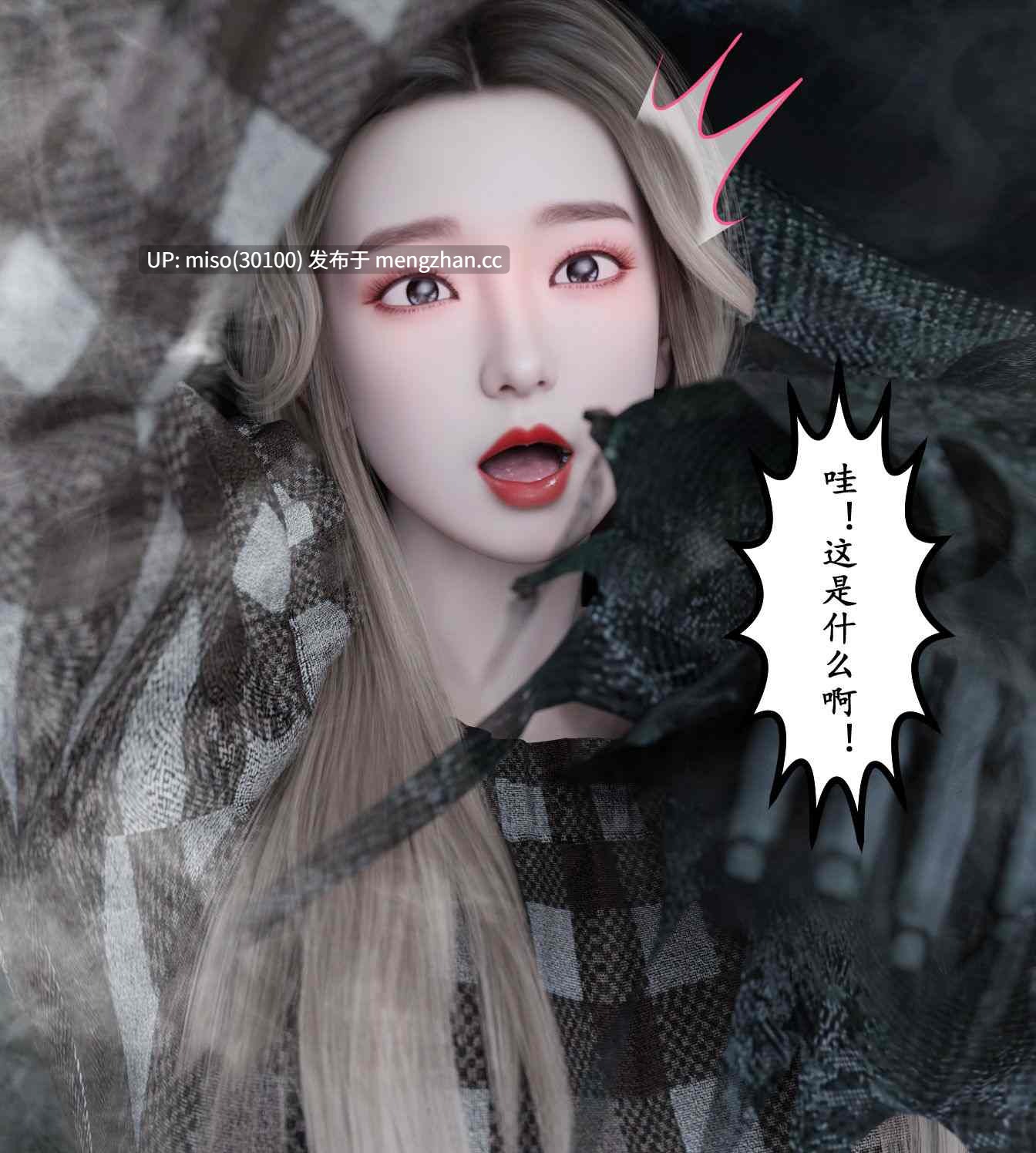 明晦于形00-2.2-第4张图片-萌站