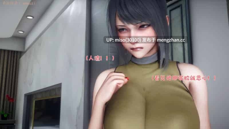 性能力超强的我怎么可能会戴绿帽 日常篇01-02-第9张图片-萌站