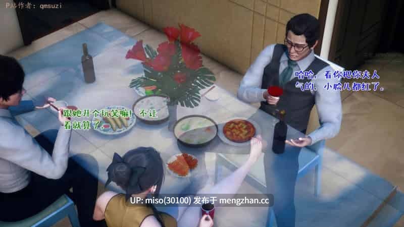 性能力超强的我怎么可能会戴绿帽 日常篇01-02-第14张图片-萌站