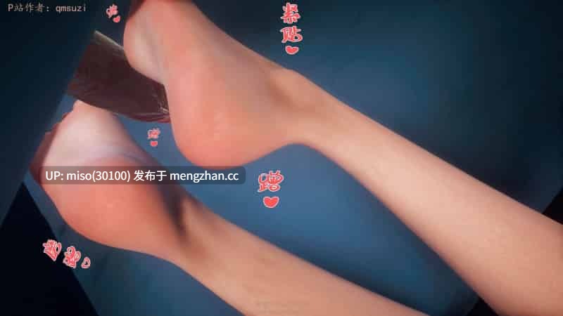 性能力超强的我怎么可能会戴绿帽 日常篇01-02-第24张图片-萌站