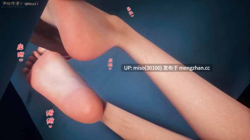 性能力超强的我怎么可能会戴绿帽 日常篇01-02-第26张图片-萌站