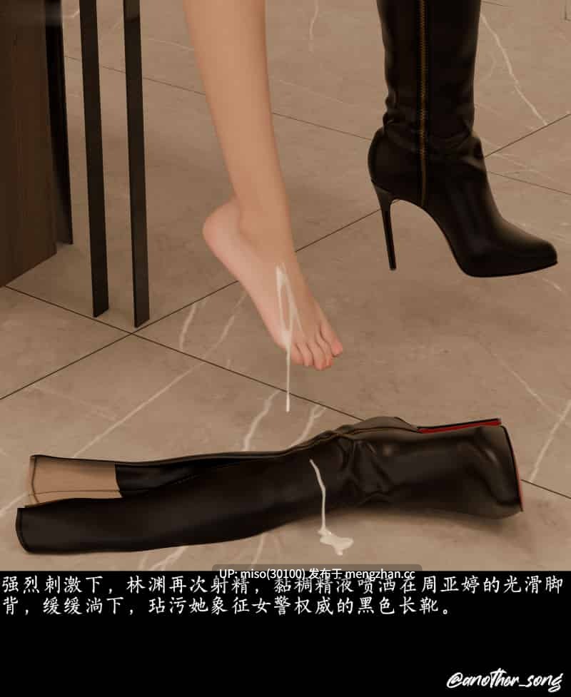胭脂陨女警的失败营救(上)-第9张图片-萌站