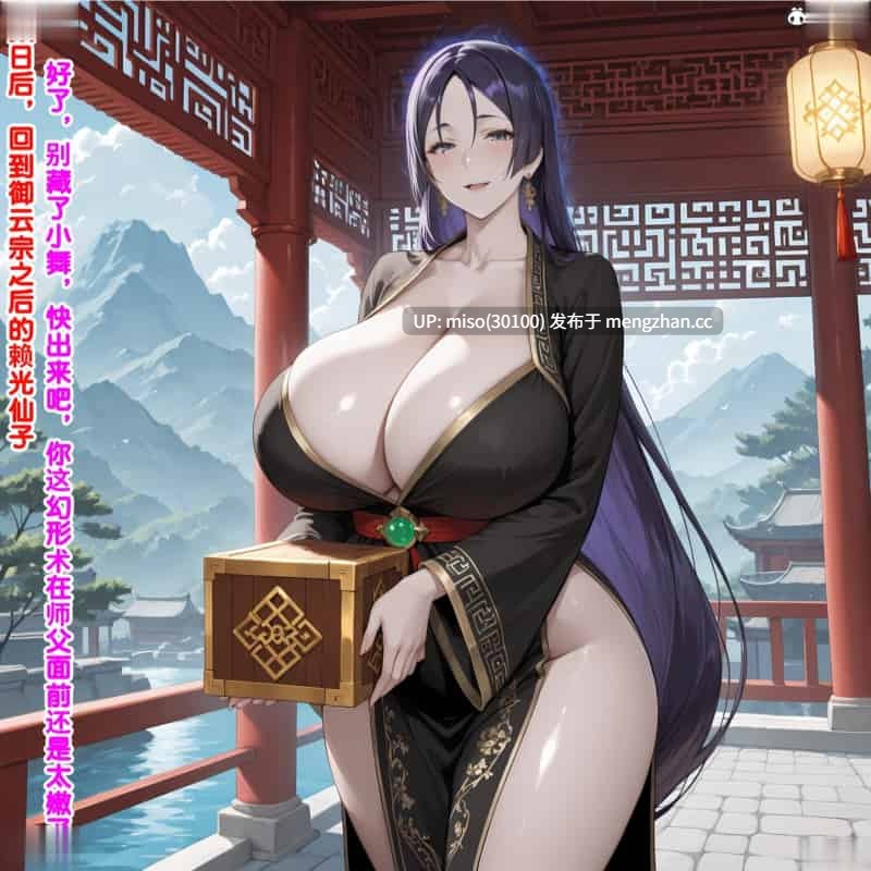 异世修仙传01-02-第11张图片-萌站