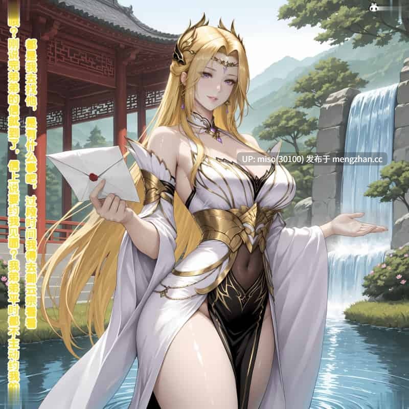 异世修仙传01-02-第27张图片-萌站