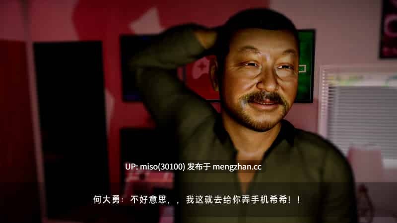 [箫風skr] 罪溺 01-03-第2张图片-萌站
