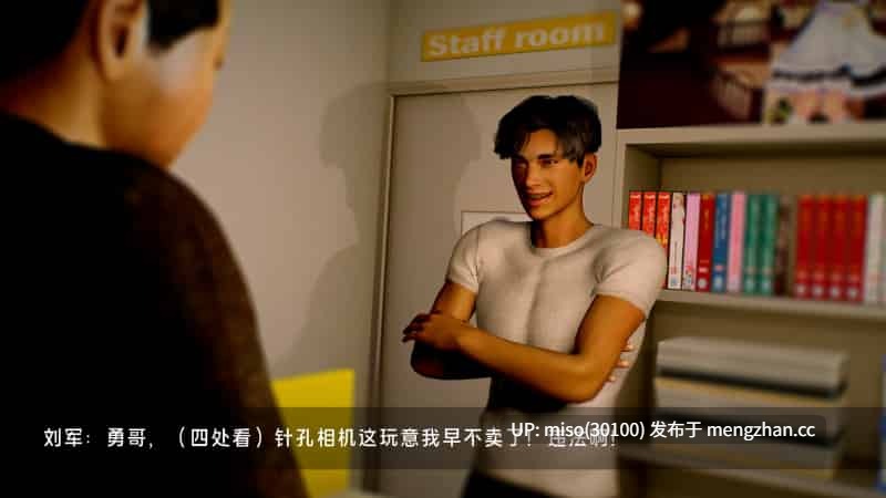 [箫風skr] 罪溺 01-03-第3张图片-萌站