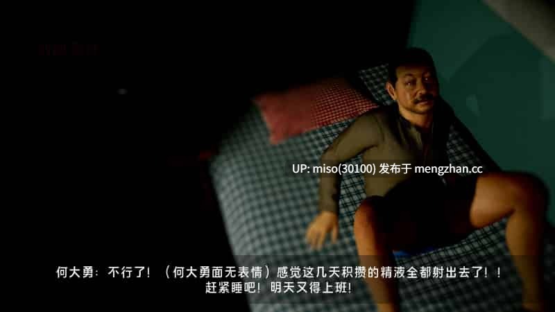 [箫風skr] 罪溺 01-03-第5张图片-萌站