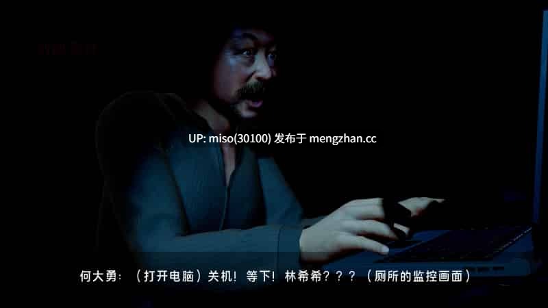 [箫風skr] 罪溺 01-03-第4张图片-萌站