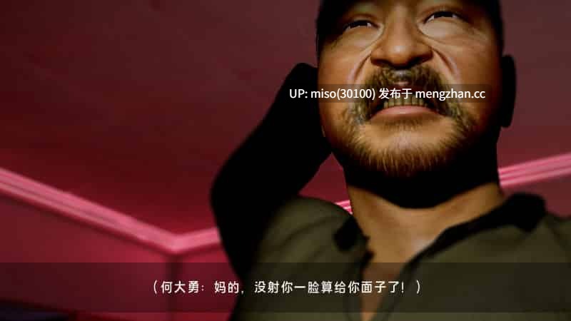 [箫風skr] 罪溺 01-03-第6张图片-萌站