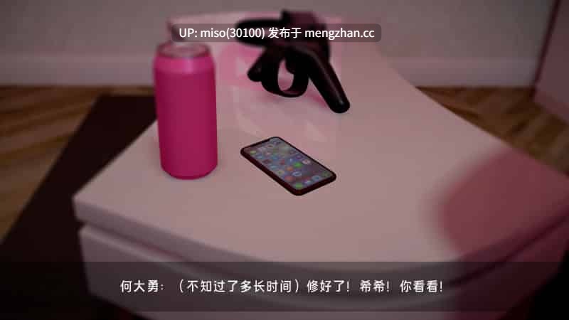 [箫風skr] 罪溺 01-03-第8张图片-萌站