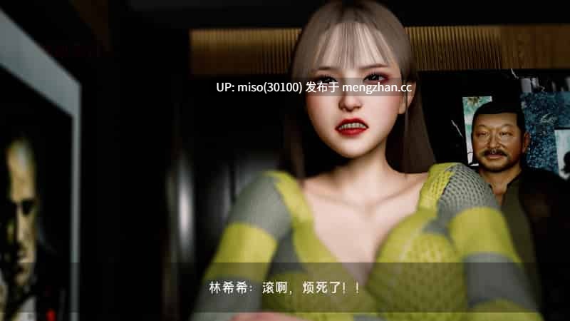 [箫風skr] 罪溺 01-03-第7张图片-萌站