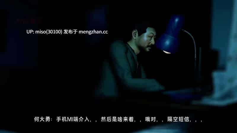 [箫風skr] 罪溺 01-03-第11张图片-萌站