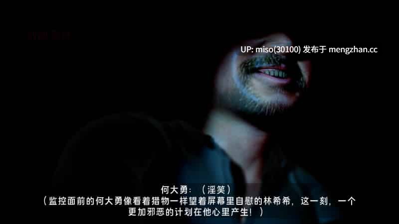 [箫風skr] 罪溺 01-03-第14张图片-萌站