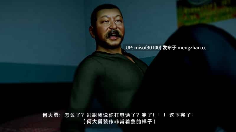 [箫風skr] 罪溺 01-03-第16张图片-萌站