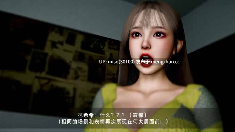 [箫風skr] 罪溺 01-03-第19张图片-萌站