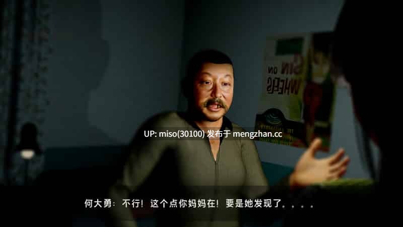 [箫風skr] 罪溺 01-03-第20张图片-萌站