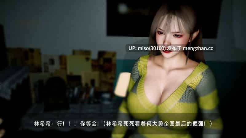 [箫風skr] 罪溺 01-03-第22张图片-萌站
