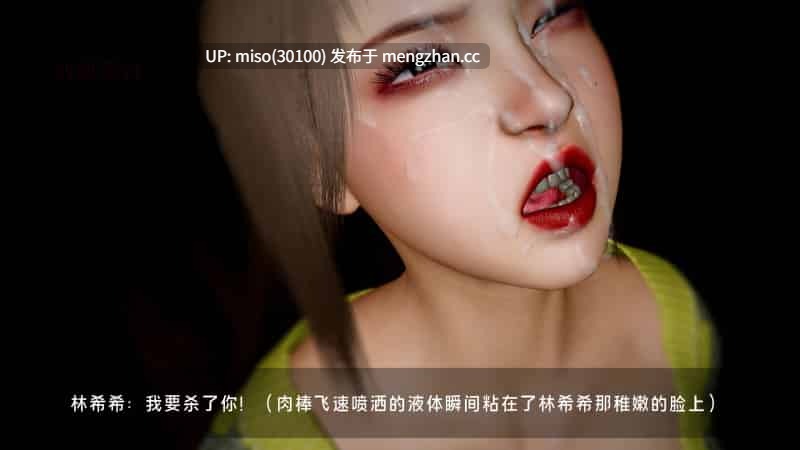 [箫風skr] 罪溺 01-03-第24张图片-萌站