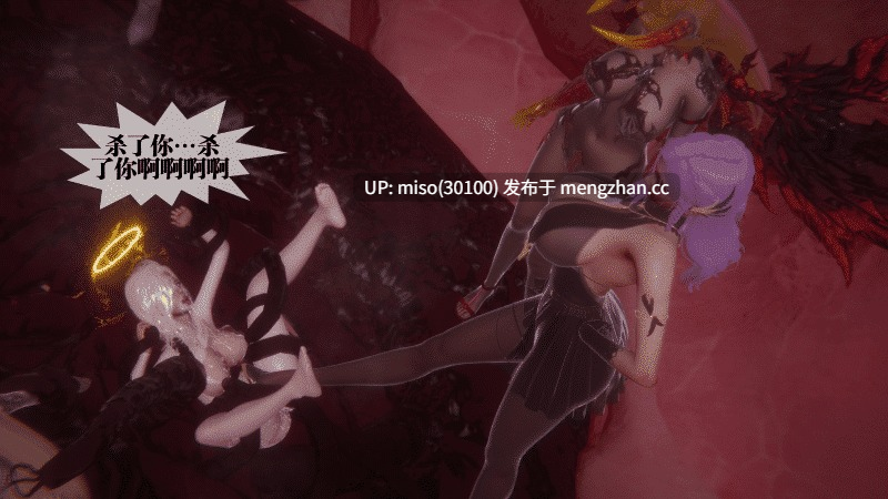 堕落43话原画-第28张图片-萌站