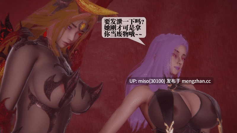 堕落43话原画-第30张图片-萌站