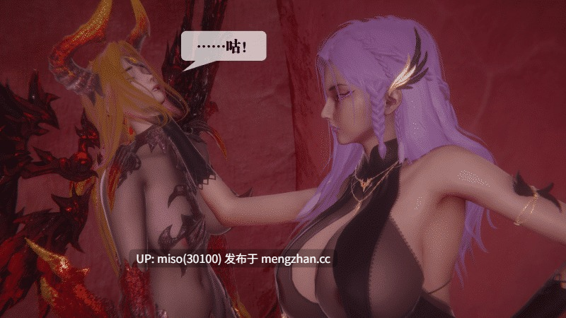 堕落43话原画-第2张图片-萌站