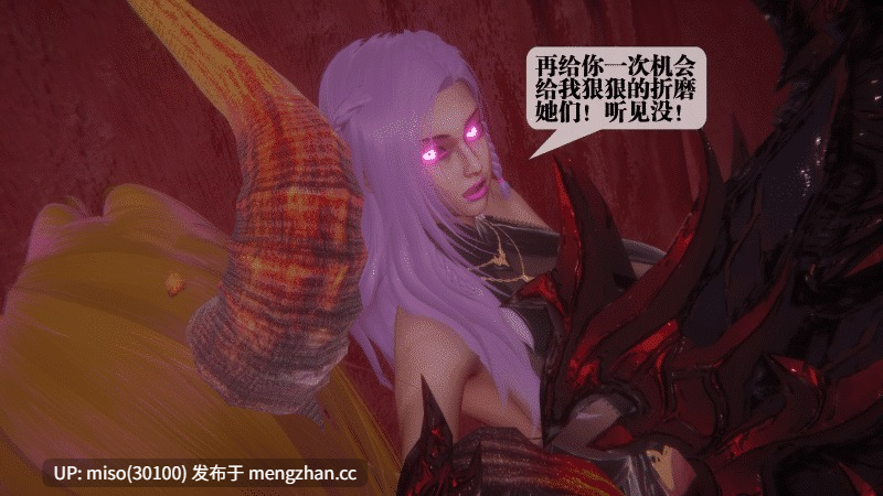 堕落43话原画-第5张图片-萌站