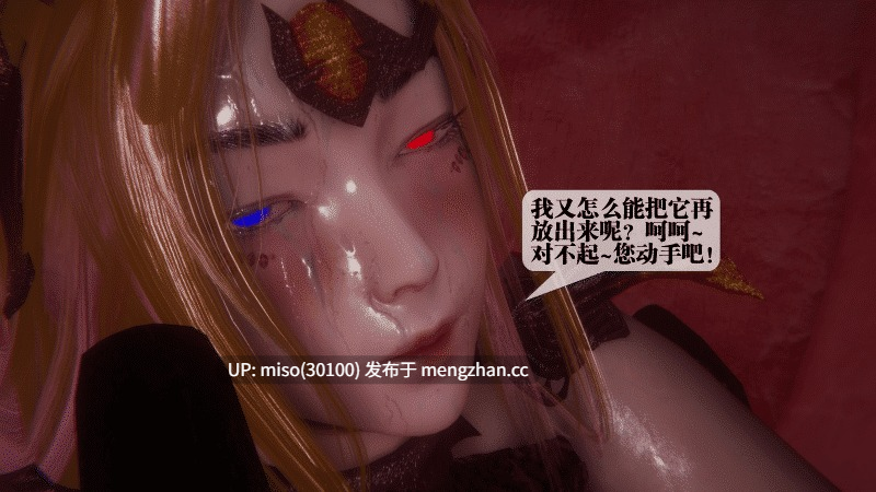 堕落43话原画-第17张图片-萌站