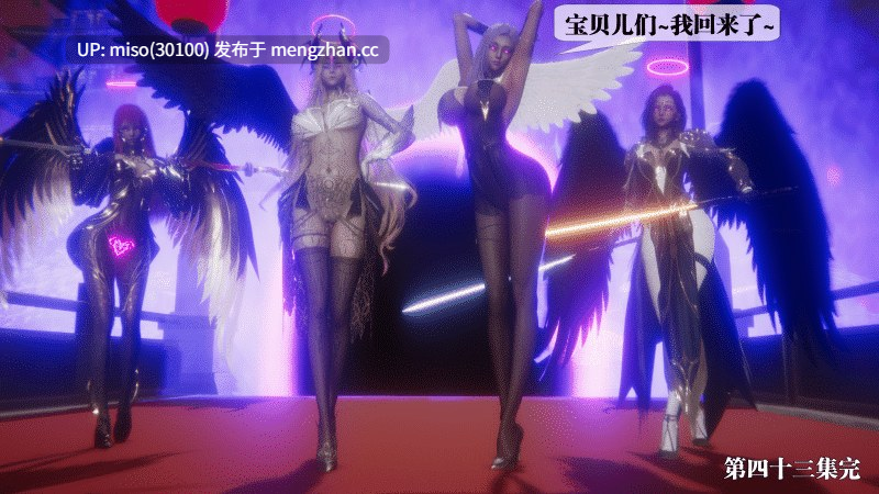 堕落43话原画-第20张图片-萌站