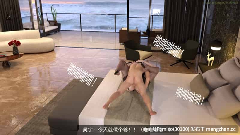 侠盗魅影01-09+短篇-第35张图片-萌站