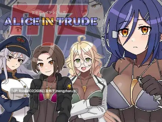 【RPG/汉化/像素/战斗H/机械奸/PC】爱丽丝·侵入MZ~潜入敌地的女特工团队遭遇超级色情事件的游戏~ v0.10 AI汉化版 25.12.2016时发售【1.48G】-第4张图片-萌站 【RPG/汉化/像素/战斗H/机械奸/PC】爱丽丝·侵入MZ~潜入敌地的女特工团队遭遇超级色情事件的游戏~ v0.10 AI汉化版 25.12.2016时发售【1.48G】-第4张图片-萌站