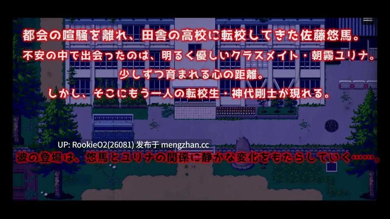 【RPG/汉化/出轨/学园/NTR/辣妹/PC】背德女友:被夺走的日常与最后的选择 / 背徳カノジョ・奪われた日常と最後の選択 AI汉化版 25.07.21发售【1.06G】-第5张图片-萌站 【RPG/汉化/出轨/学园/NTR/辣妹/PC】背德女友:被夺走的日常与最后的选择 / 背徳カノジョ・奪われた日常と最後の選択 AI汉化版 25.07.21发售【1.06G】-第5张图片-萌站