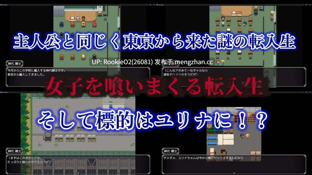 【RPG/汉化/出轨/学园/NTR/辣妹/PC】背德女友:被夺走的日常与最后的选择 / 背徳カノジョ・奪われた日常と最後の選択 AI汉化版 25.07.21发售【1.06G】-第7张图片-萌站 【RPG/汉化/出轨/学园/NTR/辣妹/PC】背德女友:被夺走的日常与最后的选择 / 背徳カノジョ・奪われた日常と最後の選択 AI汉化版 25.07.21发售【1.06G】-第7张图片-萌站
