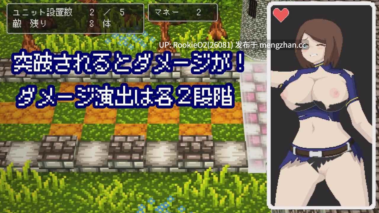 【RPG/汉化/战斗H/异种/巨乳/PC】活下去、士兵酱。 / イき残れ、兵士ちゃん。 AI汉化版 25.11.14发售【924M】-第6张图片-萌站 【RPG/汉化/战斗H/异种/巨乳/PC】活下去、士兵酱。 / イき残れ、兵士ちゃん。 AI汉化版 25.11.14发售【924M】-第6张图片-萌站