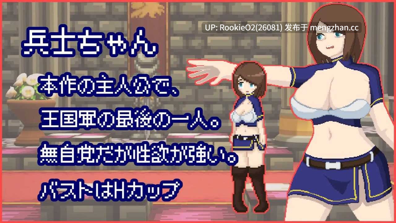 【RPG/汉化/战斗H/异种/巨乳/PC】活下去、士兵酱。 / イき残れ、兵士ちゃん。 AI汉化版 25.11.14发售【924M】-第8张图片-萌站 【RPG/汉化/战斗H/异种/巨乳/PC】活下去、士兵酱。 / イき残れ、兵士ちゃん。 AI汉化版 25.11.14发售【924M】-第8张图片-萌站