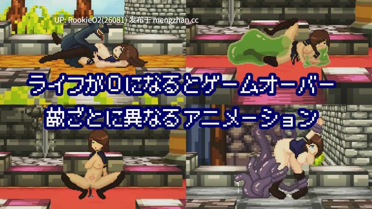 【RPG/汉化/战斗H/异种/巨乳/PC】活下去、士兵酱。 / イき残れ、兵士ちゃん。 AI汉化版 25.11.14发售【924M】-第9张图片-萌站 【RPG/汉化/战斗H/异种/巨乳/PC】活下去、士兵酱。 / イき残れ、兵士ちゃん。 AI汉化版 25.11.14发售【924M】-第9张图片-萌站