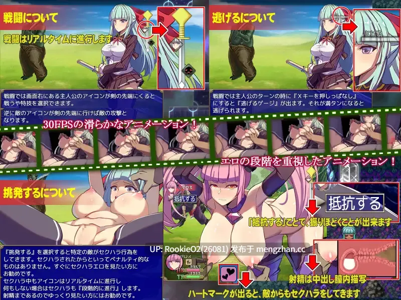 【RPG/汉化/巨乳/动态/恶堕/多p/PC】魔导学园 / 魔導学園 AI汉化 20.07.31发售【1.53G】-第5张图片-萌站 【RPG/汉化/巨乳/动态/恶堕/多p/PC】魔导学园 / 魔導学園 AI汉化 20.07.31发售【1.53G】-第5张图片-萌站
