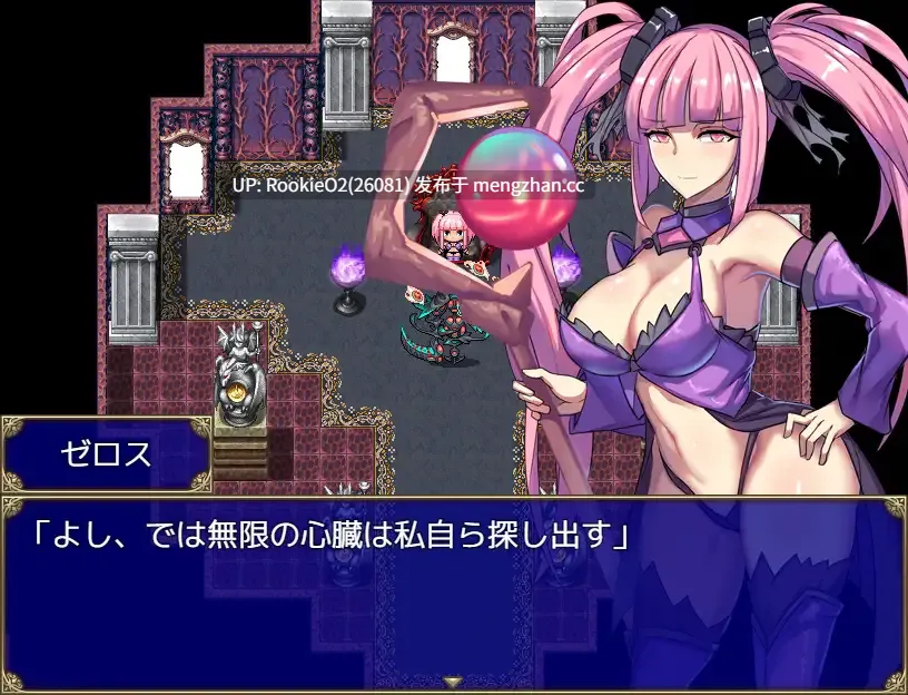 【RPG/汉化/巨乳/动态/恶堕/多p/PC】魔导学园 / 魔導学園 AI汉化 20.07.31发售【1.53G】-第9张图片-萌站 【RPG/汉化/巨乳/动态/恶堕/多p/PC】魔导学园 / 魔導学園 AI汉化 20.07.31发售【1.53G】-第9张图片-萌站