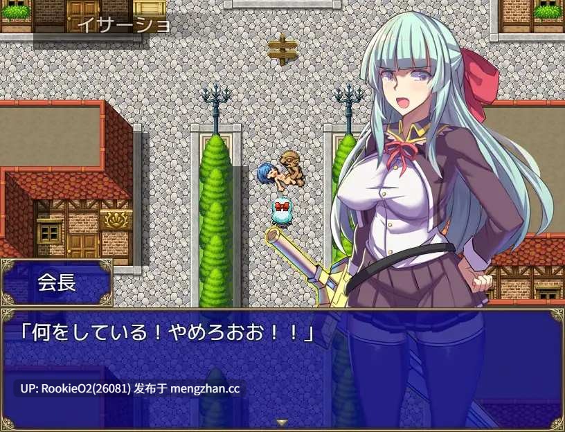 【RPG/汉化/巨乳/动态/恶堕/多p/PC】魔导学园 / 魔導学園 AI汉化 20.07.31发售【1.53G】-第11张图片-萌站 【RPG/汉化/巨乳/动态/恶堕/多p/PC】魔导学园 / 魔導学園 AI汉化 20.07.31发售【1.53G】-第11张图片-萌站