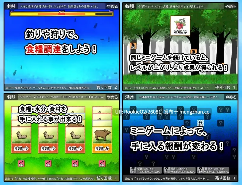 【RPG/汉化/巨乳/PC】与僵尸娘在荒岛上生存2 / ぞんびっ娘アイランド2 AI汉化版 23.12.27发售【1.24G】-第6张图片-萌站