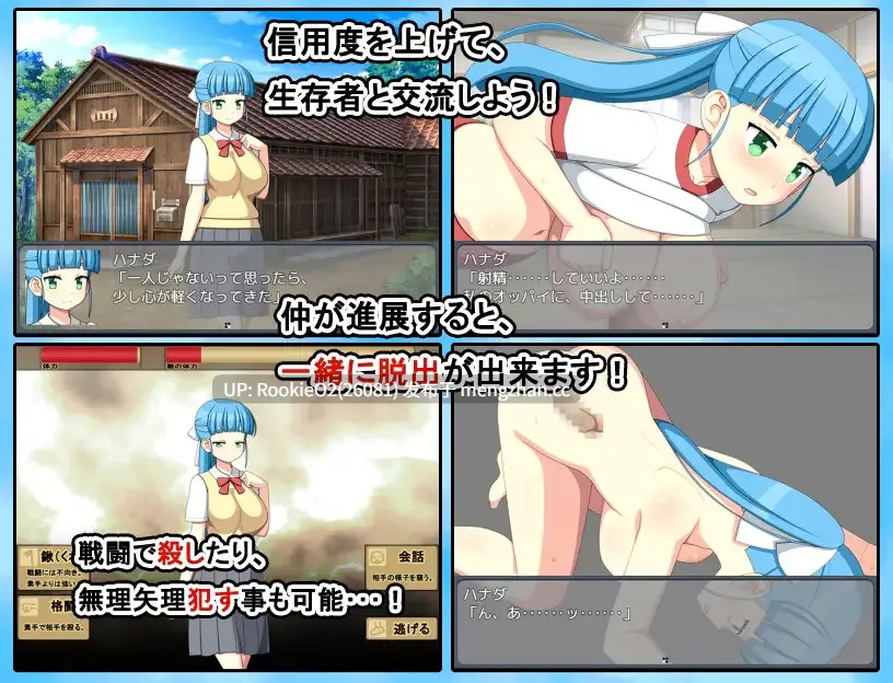 【RPG/汉化/巨乳/PC】与僵尸娘在荒岛上生存2 / ぞんびっ娘アイランド2 AI汉化版 23.12.27发售【1.24G】-第7张图片-萌站