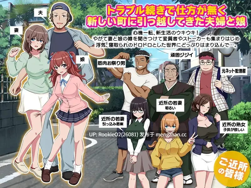 【RPG/汉化/背德/乱伦/怀孕/PC】让家族陷入麻烦的怀孕…妻子与女儿的秘密… / 孕ませトラブル家族 …妻と娘の秘密… AI汉化版 25.03.08发售【1G】-第5张图片-萌站