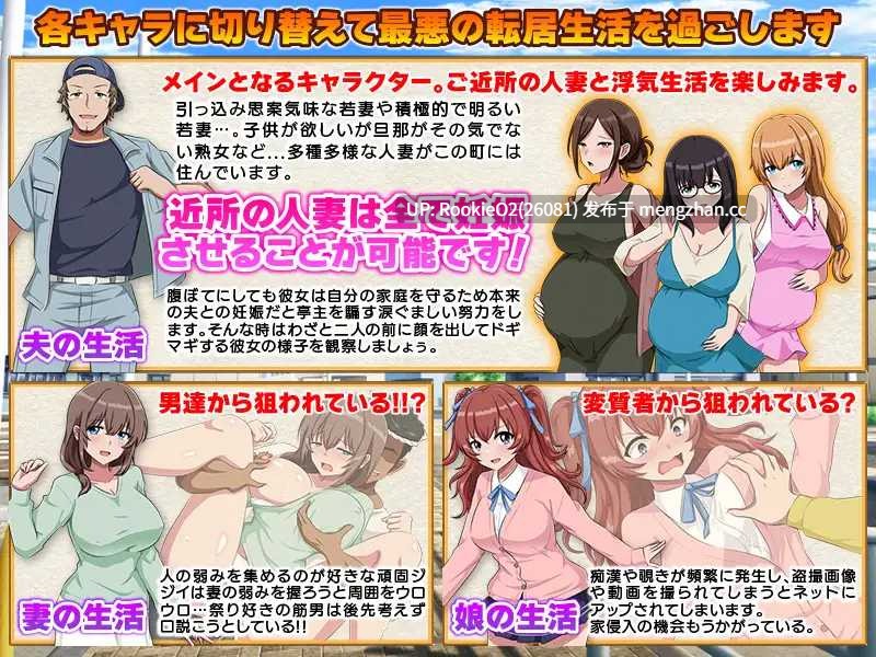 【RPG/汉化/背德/乱伦/怀孕/PC】让家族陷入麻烦的怀孕…妻子与女儿的秘密… / 孕ませトラブル家族 …妻と娘の秘密… AI汉化版 25.03.08发售【1G】-第6张图片-萌站
