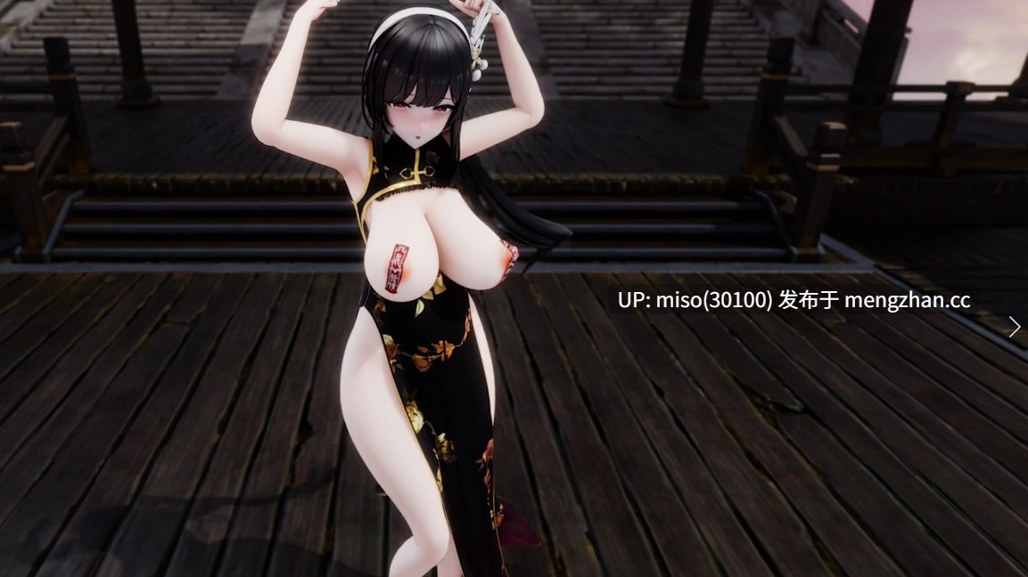 7【mmd 29】镇海 - Chewy -第3张图片-萌站 7【mmd 29】镇海 - Chewy -第3张图片-萌站