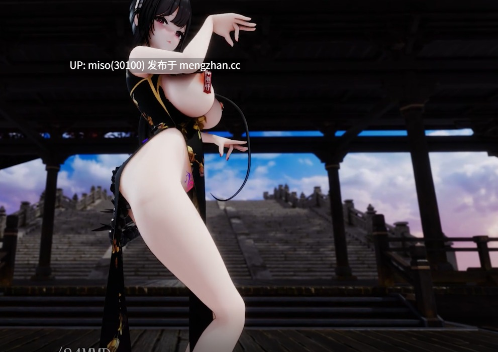 7【mmd 29】镇海 - Chewy -第4张图片-萌站 7【mmd 29】镇海 - Chewy -第4张图片-萌站