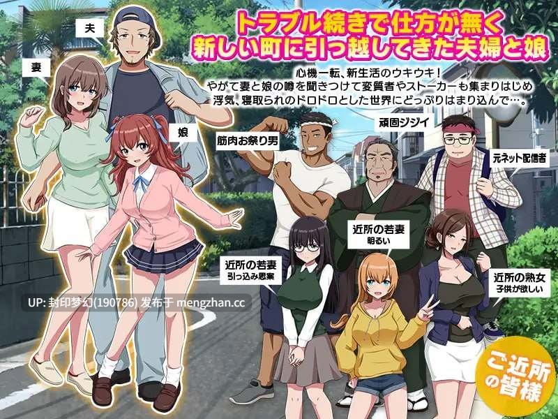 A893 孕ませトラブル家族 …妻と娘の秘密…