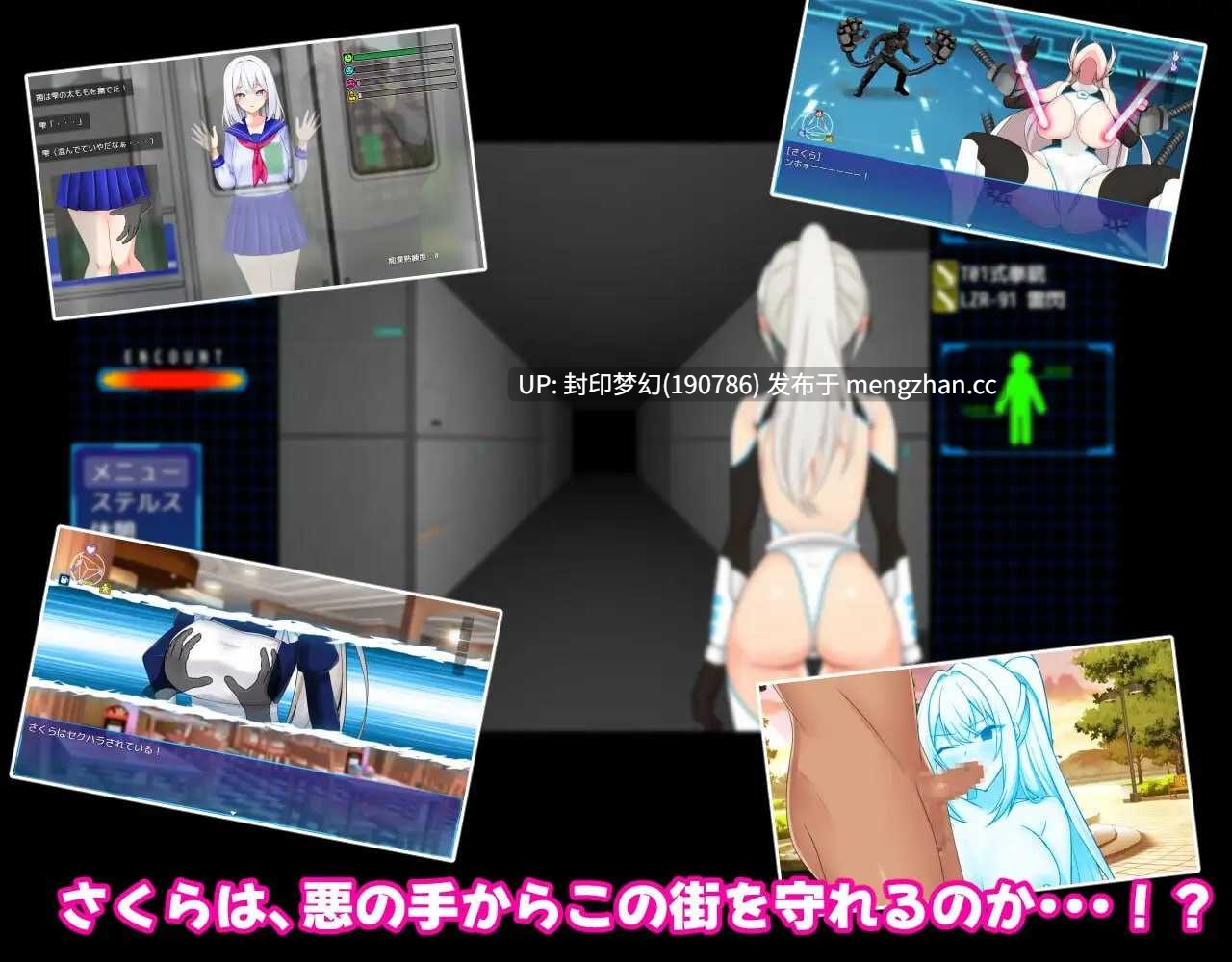 A894 さくらエグゼック特別救急警備部性処理課 v1.21