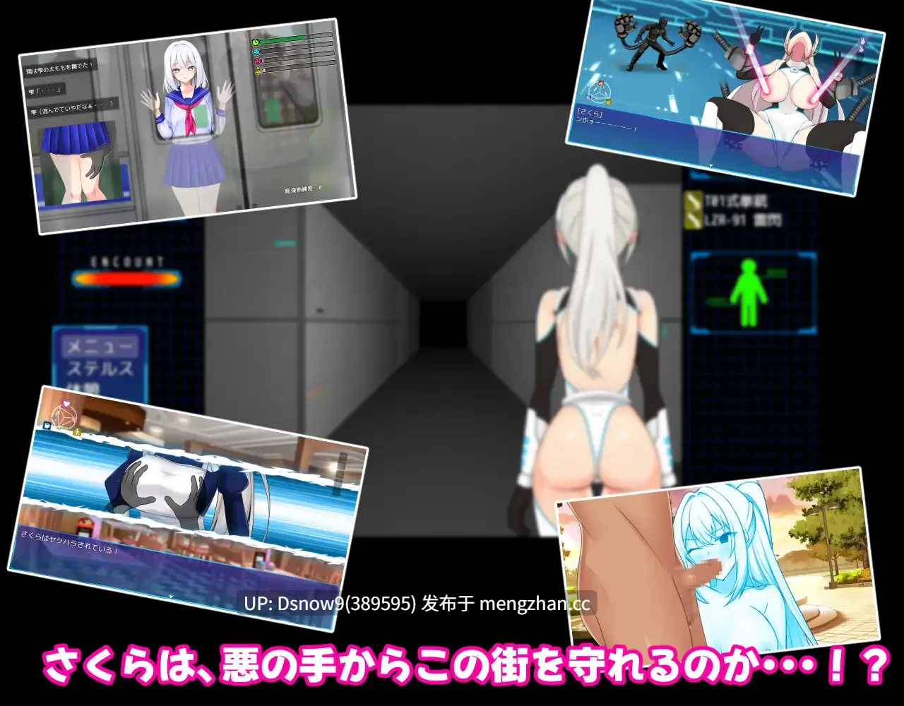 [RPG/动态/AI汉化] さくらエグゼック特別救急警備部性処理課 v1.21 [PC/1.74G]